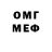 МЕФ VHQ EvilEye68