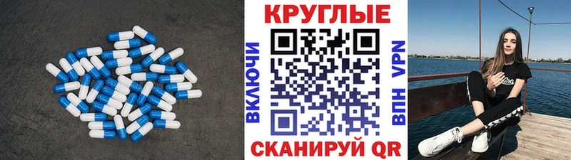 Купить  Чудово  Ecstasy 300 mg 