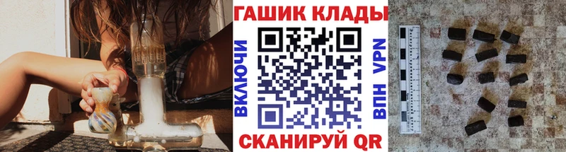 ГАШ Premium  Купить где  Чудово 