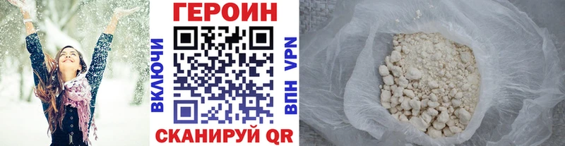 Купить  Чудово  Героин VHQ 