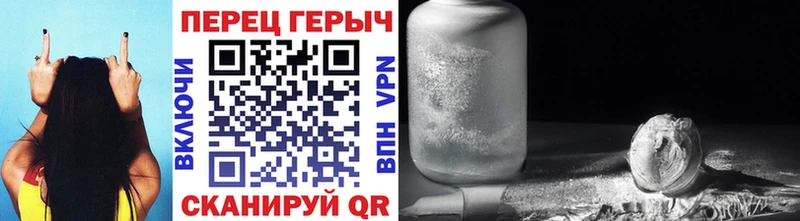 ГЕРОИН афганец Чудово