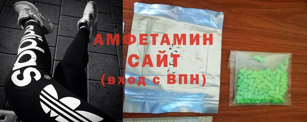 гашиш Волосово