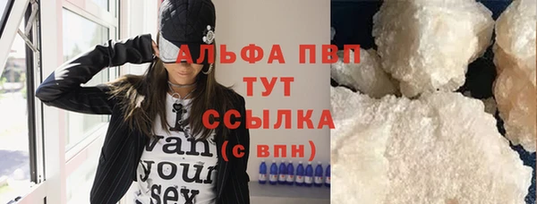 гашиш Волосово
