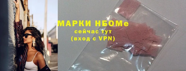 кристаллы Волоколамск