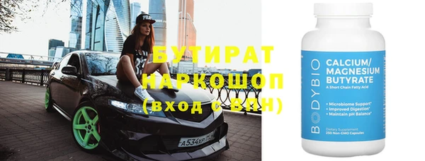 гашиш Волосово