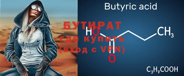 кристаллы Волоколамск