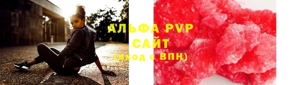 герыч Володарск