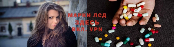 герыч Володарск
