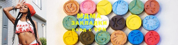 гашиш Волосово