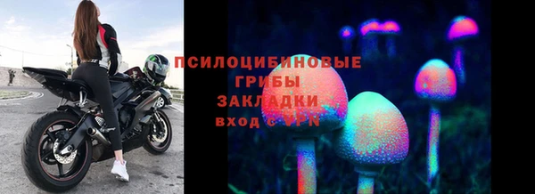гашиш Волосово