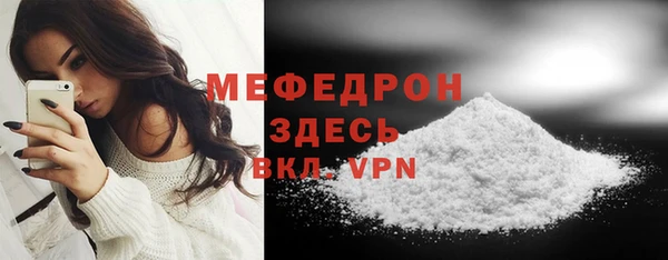 кристаллы Волоколамск