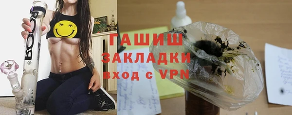 гашиш Волосово