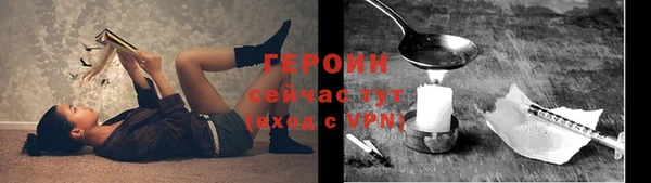 кристаллы Волоколамск