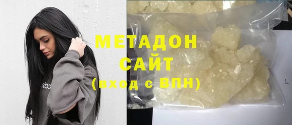 кристаллы Волоколамск