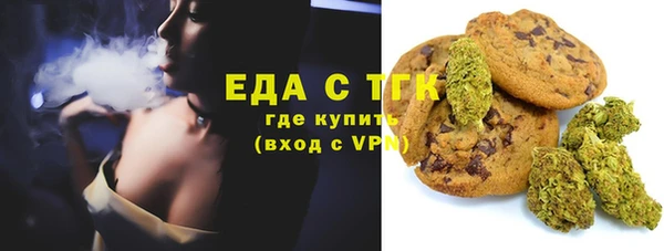 кристаллы Волоколамск