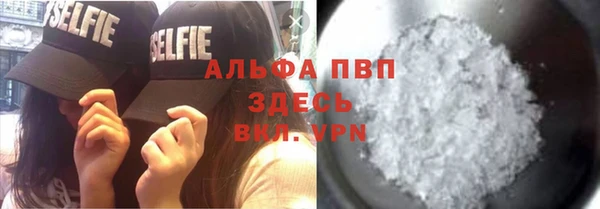 кристаллы Волоколамск