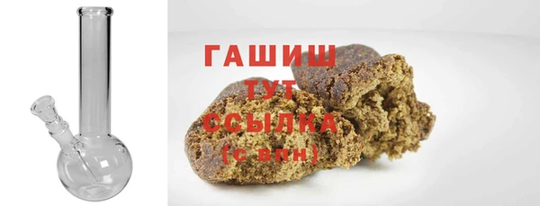 герыч Володарск