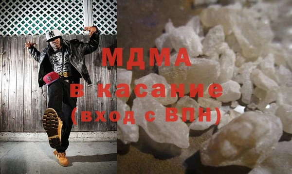 герыч Володарск