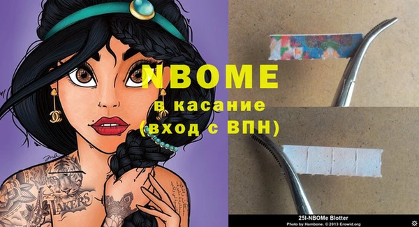 гашиш Волосово