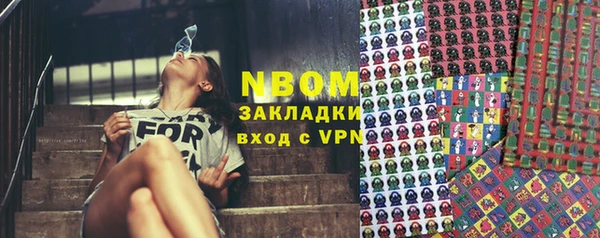 гашиш Волосово