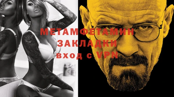 гашиш Волосово