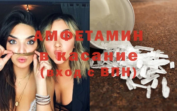 кристаллы Волоколамск
