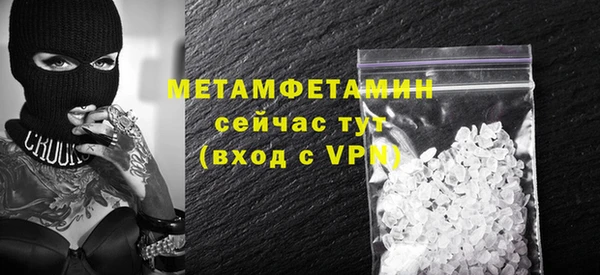 гашиш Волосово