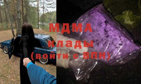 гашиш Волосово