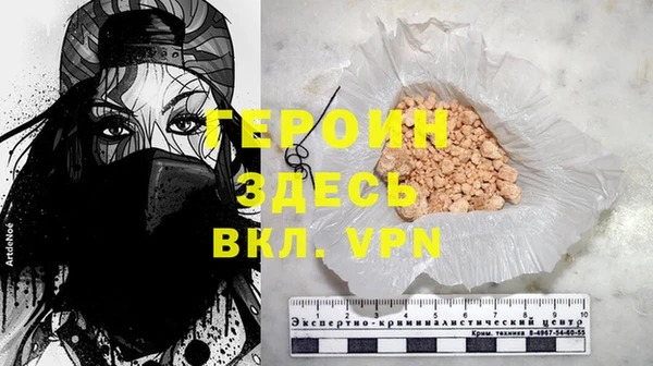 герыч Володарск