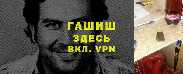 кристаллы Волоколамск