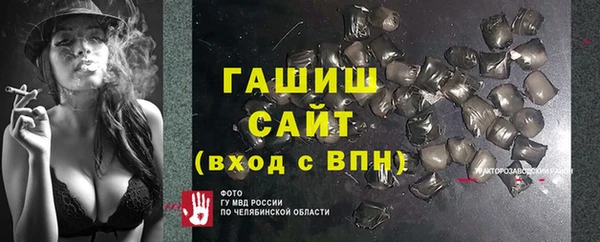 герыч Володарск