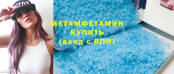 герыч Володарск