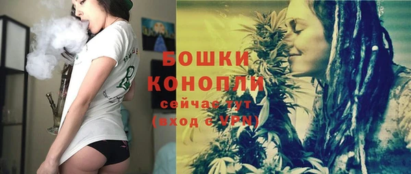 кристаллы Волоколамск