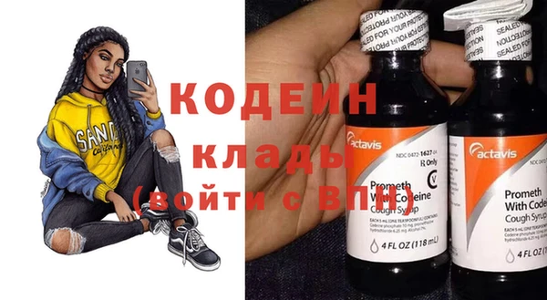 гашиш Волосово