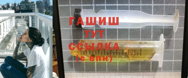 кристаллы Волоколамск