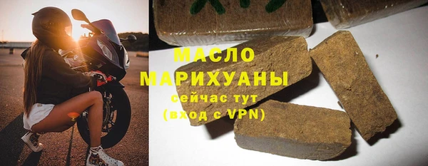 кристаллы Волоколамск