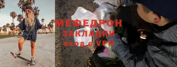 герыч Володарск