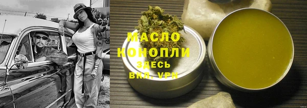 герыч Володарск