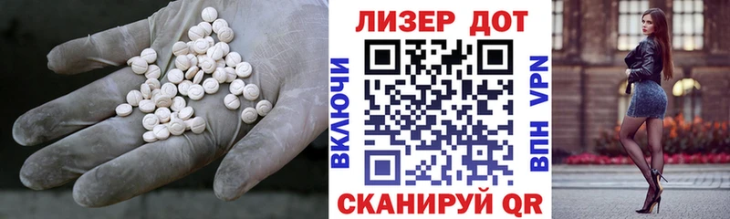 Купить где  Чудово  Лсд 25 экстази кислота 