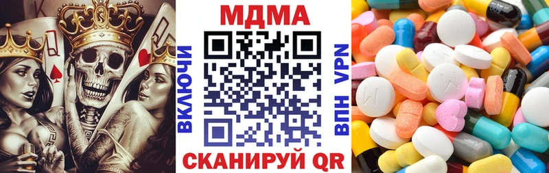 Купить где  Чудово  MDMA crystal 