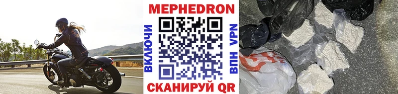 МЕФ  Чудово