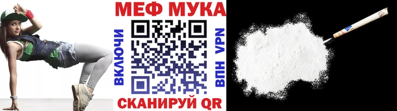 Купить где  Чудово  Мефедрон мука 