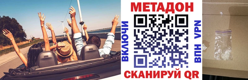 Купить где  Чудово  МЕТАДОН белоснежный 