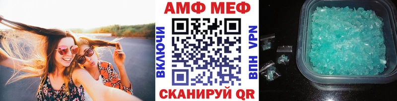 Купить  Чудово  Метамфетамин кристалл 