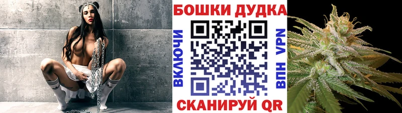 Купить  Чудово  Шишки марихуана план 